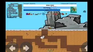 Trolling owls | FlyOrDie.io | EvoWorld.io