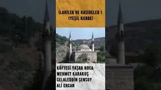 Mehmet Karakuş - Hor Görme Toprağı (Uşşak İlahi/1994)