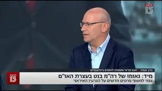 מנכ