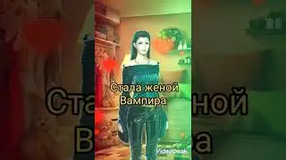 Клуб романтики / Рождённая Луной / Мия 