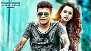 Tagaru Teaser Official Video | Dr Shivarajkumar | Kannada | 2017 Nov