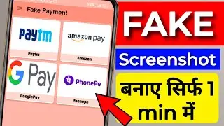 How to Create Fake Payment Screenshot in Just 1 Min. Phonepe ka fake screenshot kaise banaye