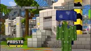 ♦Стрим Minecraft заходи играть со мной  😎  !! ♦