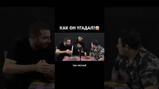 УГАДАЛ СЛОВО И ВЫИГРАЛ 5000₽ 