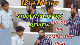 12th Maths| students review cut off increase| students happy-public exam 2024