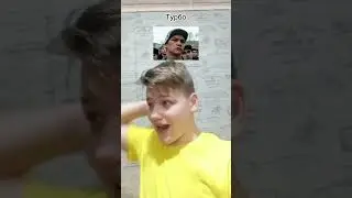 слово пацана Турбо