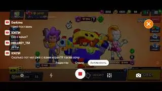 Brawl stars, апаем кубки