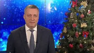 Наступление 2023 года (АКТИС Ангарск, 31.12.2022)