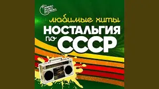 Школьница (Новая версия) (Версия)