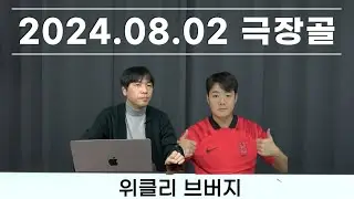 [브버지] 이번 시즌 코리안리거 전망
