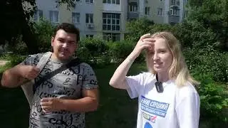 день любви семьи и верности стритток ЛДПР