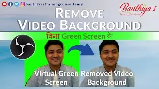 Virtual Green Screen in OBS | How to Remove Video Background without Green Screen | Hindi