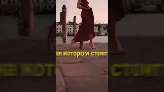 Когда Венеция уйдет под воду?