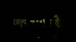 Navratri special Status | Coming Soon Navratri | #whatsappstatus #status #shorts #navratrispecial
