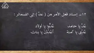 29 dars 2 qism