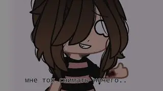 °• Реакция на клички •°