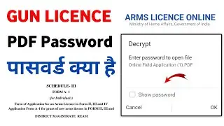 Gun Licence PDF Password - How to download arm licence form - PDF ka password kaise pata kare