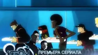 Disney channel Russia - Banner - Tron: Uprising