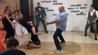 Гости размотали свадебный танцпол В ХЛАМИДИОЗ!