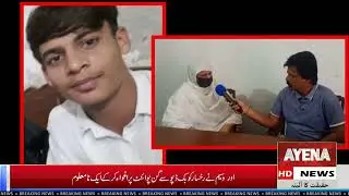 سکول جاتی ہوئی لڑکی