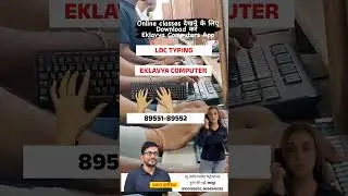Ldc Typing Center Near me | Ldc Typing center in jaipur | Hindi Typing Coaching | RSSB LDC Typing