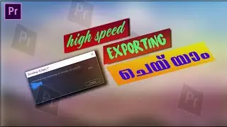 Export Videos Faster In Premiere pro (Smart Rendering ) | Malayalam Tutorial