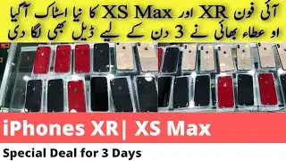 iPhone XR | iPhone XS Max | PTA Approved Factory Unlock |