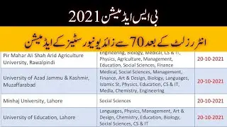 Undergraduate BS Admission 2021 - Admission open in 70 Universities