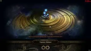 Path of Exile 2022 3.19 - Когда проводник молнии что то мог
