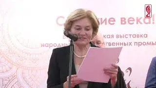 Всероссийская выставка народных художественных промыслов России  «Живой источник»