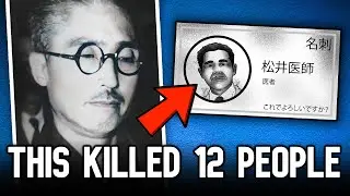 How 1 Business Card Killed All 12 Employees of a Bank