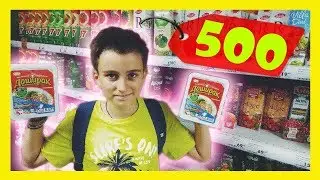 ЧТО КУПИТ ШКОЛЬНИК НА 500 РУБЛЕЙ🔥