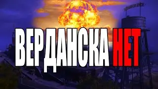 ОСТРОВ ВОЗРОЖДЕНИЯ ПОСЛЕ ЯДЕРНОГО ВЗРЫВА