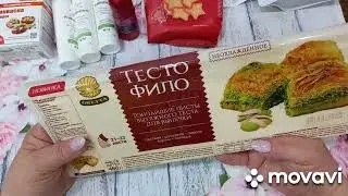 Обзор покупок с Wildberries 💜 для дома 🏡 и закваски Бакздрав .