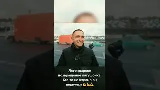 Тюнинг лягушонка🐸 #литвин #тюнинг #тюнингмашины #преображение #shorts