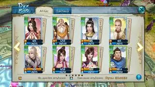 Важные мелочи в игре Jade Dynasty Mobile