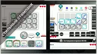 Random dice гайд как правильно играть кубиками шестеренка