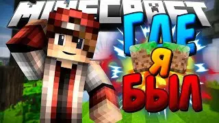Вайп НА BossFight |Развиваемся 1Часть|Monidays