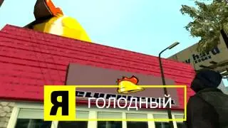 Я бомж  Пародия на рекламу Nikon