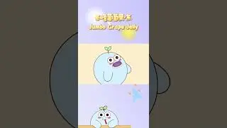 🍇😋Jumbo Grape Jelly!Bursting Juice Jelly! The grape flavor is so intense!🎊🤩 
