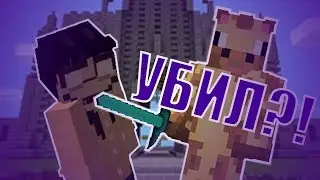 УЗНАЛ ТАЙНУ МОМО В МАЙНКРАФТЕ! ЗВОНЮ МОМО! ТРОЛЛИНГ В МАЙНКРАФТЕ