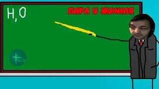 Типичная пара у Жмилевского (но это не точно) | мем