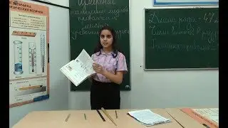 Физика-7. Фильм №86. -  