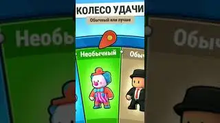 2-ой эпик