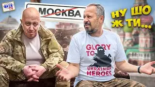 Недобунт в недогосударстве