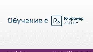 Создание рекламной кампании на Begun