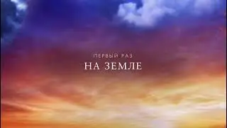 история необычного мальчика