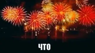 описание сьел ютуб💀