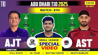 AST vs AJT Team , AST vs AJT , Aspin Stallions vs Ajman Titans 8TH Abu Dhabi T10 