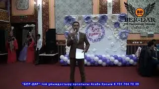 Асаба Шымкент Қасым 87017047039